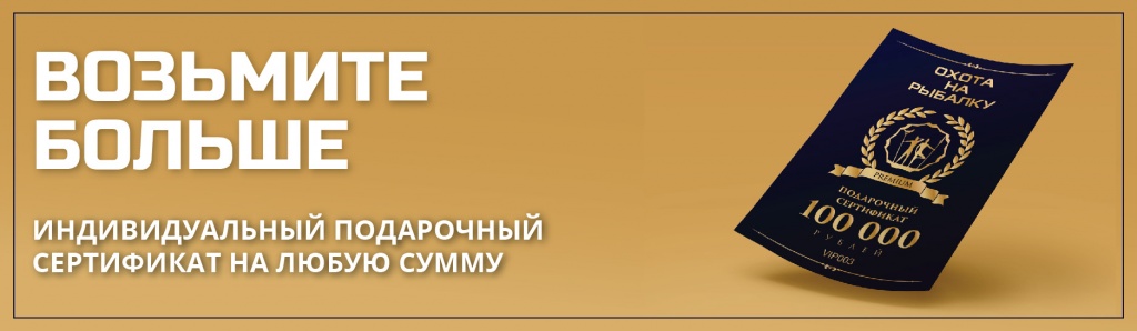 индивидуальный подарочный сертификат