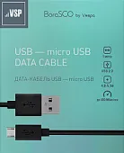  USB 2.0 - micro USB, 1, 2A , BoraSCO VSP (20542)