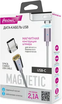  USB 2.0 - USB Type C (1.2 ,2,1 ,)